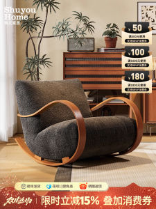 Designer Retro Style Swinging Chair Lounger Apartment Balcony Single Sofa Chair Leisure Living Room Furniture Customizable
