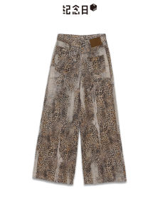 Casual Cotton Leopard Print Wide Leg Pants Womens High Waist Straight Tube Pants Comfortable Breathable Daily Wear