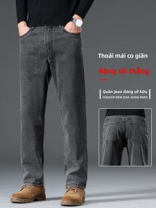 JIEKOU | Quần Jeans Nam Trắng Xám Dáng Rộng Thẳng cho Mùa Thu và Đông