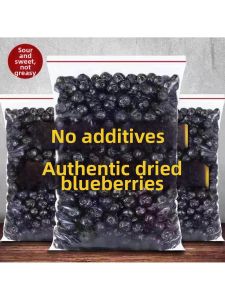 No Sugar No Additives Blueberry Dried Fruit 500g
