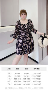 plus Size Swimwear Skirt Style Long Sleeve Elastic Sweet Color Meat Conceal Thin Show One Piece Swimsuit Floral Print Casual Swimwear