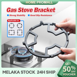 Universal Stove Rack Cast Iron Stovetop Rack for Gas Stove Rack Small Pot Holder Anti-Skid For 4 & 5 Claw Stove Moka Pot 煤气架炉子