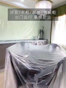Extra large dormitory dust cover 2M * 10M 超大宿舍防尘罩 plastic film for decoration高粘定位贴covering beds sofas furniture high adhesion positioning stickers装修塑料膜遮床沙发家具