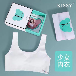 Kissy Childrens Underwear Vest Style Two-Piece Set for Teenage Girls Developmental Stage Natural Modal Fabric No Steel Ring