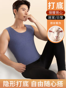 Mens Thickened Fleece Lined Cashmere Vest Warm Innerwear Double Layered Autumn Winter Style Wear Resistant Heat Storage Slim Fit