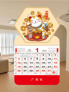 Bảng Lịch Treo Hoạt Hình Năm Ngựa Phiên Bản Hồng Kông Ngày Lễ Bảng Treo Chữ Fu Đồ Dùng Văn Hóa Và Kinh Doanh