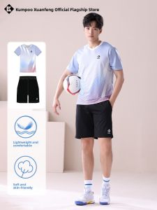 Kumpoo | Mens New Style Quick-Dry Breathable Badminton Sport Suit Set