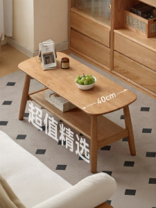 WEISHA | Modern Wooden Coffee Table Small