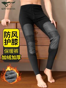 Septwolves Mens Thermal Pants with Knee Pads Thickened Fleece Cotton Wool Trousers Windproof Winter Joint Warmth Protection