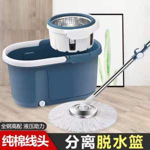 Hand Wash-Free Rotate Mop Pure Cotton Absorbent New New Wet and Dry Dual-Use Bean Bag Mop Bucket Suit For Home Mop