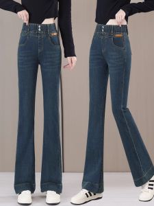 กางเกงยีนส์ทรงขาบานเอวสูงสำหรับผู้หญิง ทรงขาบาน ทรงเข้ารูป ทรงลำลอง กางเกงยีนส์ทรงลำลองสำหรับผู้หญิง ทรงเข้ารูป ทรงขาบาน