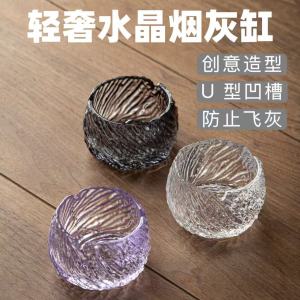 ชามบุหรี่คริสตัลหรูหราขนาดเล็ก ตกแต่งห้องนั่งเล่น สไตล์หรูหรา ระดับไฮเอนด์ ตกแต่งบ้าน วัสดุแก้ว