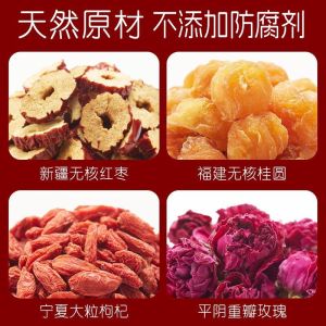 Yi Jiang Nan Red Date Longan Rose Goji Berry Tea 160g - Natural Herbal Flower Tea Womens Health Tea Individual Sachets