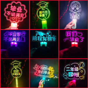 Light Card Customized Name Concert Hand-Held Lifting Light Stick Luminous School Kindergarten Graduation Season Activity Props