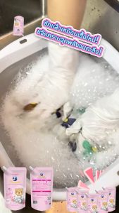 Sea Mermaid น้ายาซักผ้า  2400มล.(800 มล.x3)  กลิ่น Pinkfloral  สุดคุ้ม ผ้าหอมติดทนนาน ขจัดคราบฝังลึก