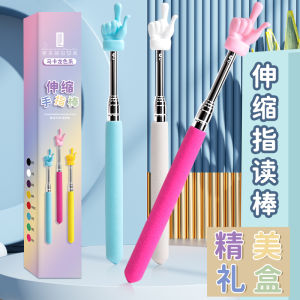 Adjustable Reading Teachers Cudgel Childrens Reading Finger Stick Teaching Early Education at Home Command Rod Stick