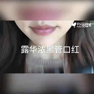 228Revlon Long-lasting Moisturizing Lipstick Student Bean Sand Color Lip Gloss American Origin Any Skin Type Suitable for Students