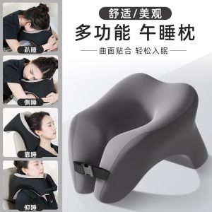 Gối Ngủ Trưa Mút Nhớ Hình Chữ U Đa Năng Cho Văn Phòng Du Lịch Học Sinh Gối Cổ Gối Hông Gối Lưng Gối Mềm Gối Mềm