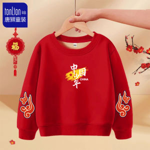 Red Fleece Lined Hoodie for Boys New Year Visit Clothes Autumn Winter New Arrival Tang Lion Childrens Clothing Warm Cotton Polyester Blend