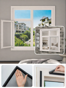 GEOBOX | Self-stick Mosquito Prevention Screen