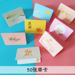 Thanksgiving Gift Card Handwritten Folded New Years Message for Teachers Parents Kindergarten Children Primary School Students