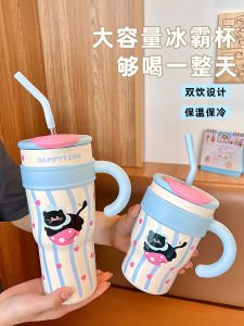 Cốc Nước Giữ Nhiệt Dung Tích Lớn 2025 Cốc Nước Giữ Nhiệt Bằng Thép Không Gỉ Ice King Cốc Hút Cốc Nước Giữ Nhiệt Cho Văn Phòng