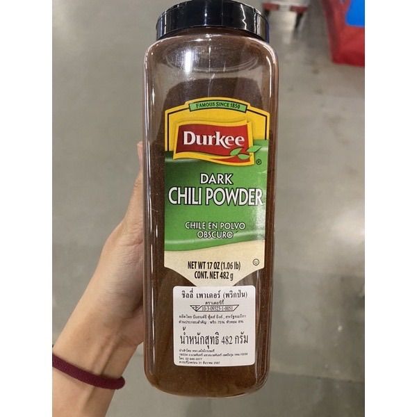 พริกป่น ( ชิลลี่ เพาเดอร์ ) ตรา เดอร์กี้ 482 G. Durkee Dark Chili