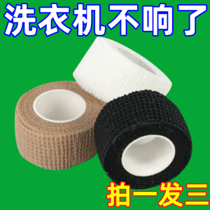 Dry Cleaners Zipper Head Protective Cover Clothes Button Protection Film Washer Scratch-Resistant Bag for Garment Care