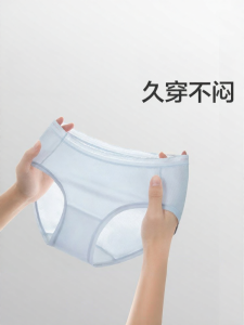 Purcotton | Quick Drying Antibacterial Ultra Thin Breathable Womens Underwear