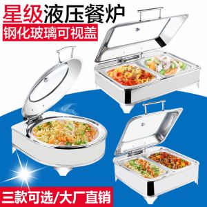 Thickened Stainless Steel Hydraulic Buffet Furnace Electric Heating Hotel Cutlery Perspective Flip Cover Breakfast Insulation Phoebus Furnace