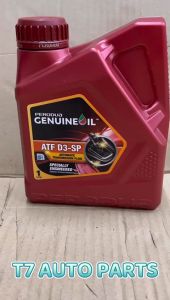 ORIGINAL PERODUA D3-SP (1@L) AUTO GEAR OIL