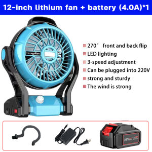 12 Inch Portable Cordless Camping Fan Kipas Khemah Rechargeable Lithium Battery LED Light 270° Adjustable IPX4 Waterproof For Outdoor Hiking Fishing Picnic