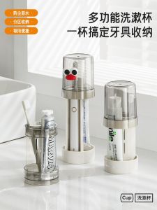 Bộ Đồ Vệ Sinh Cá Nhân Chống Mốc Chống Khuẩn Cốc Đánh Răng Cốc Đựng Đồ Dùng Vệ Sinh Cá Nhân Dùng Tại Ký Túc Xá Tại Nhà