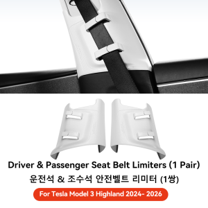 YZ | YZ Seat Belt Adjuster Limiter for Tesla Model 3 Highland 2026 Anti-Choking Shoulder Neck Protector Safety Belt Buckle Clip