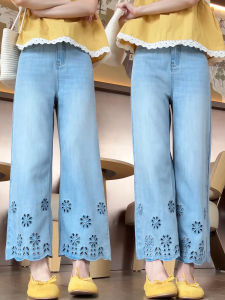 MEITESIJIAONU | Design Sense Light Blue Flower Embroidered Cutout Womens Straight Leg Nine-point Jeans