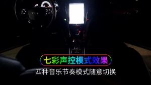 ไฟสีสันภายในรถ 5V/12V แถบไฟLED Light บรรยากาศไฟตกแต่งอุปกรณ์เสริม 36/48/ LED USBไฟตกแต่งรถ สร้างบรรยากาศ ควบคุมด้วยรีโมท พร้อมระบบควบคุมเสียง