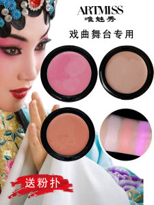 Waterproof Foundation Cream for Opera Makeup Stage Performance Concealer Child Friendly Long-lasting Skin Toning Beauty Tool