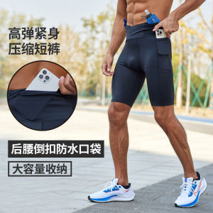 Professional Running Compression Shorts Mens Fitness Training Half Elastic Summer Shorts Breathable Quick Dry Moisture Wicking