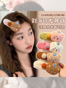 Womens Fashion Hair Accessories Side Hair Clips Velvet Bear Duckbill Clip Hair Decorations for Washing Face And Makeup