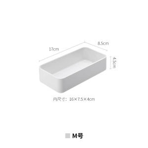 Shuangshan Drawer Organizer Box Kitchen Desktop Stationery Storage Container with Built-in Dividers Household Organization Tool