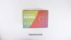 Wireless shoulder and neck massager neck cervical spine massager multi-function Trapezius Massager Spine Massager