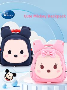 disney(Disney) | Disney Elementary School Backpack Lightweight Outdoor Bag for Toddlers Cute Little Boys Bookbag Mickey Mouse Pattern SN-80221