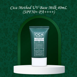 Alpro Sugi Skin Care | Cica Method UV Base Milk 40mL (SPF50++++)