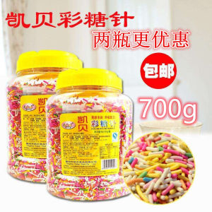 KaiBei Colorful Sugar Beads Chocolate Flavor Ice Cream Concentrate Commercial Sweet Decorative Food Additive 700g Jar