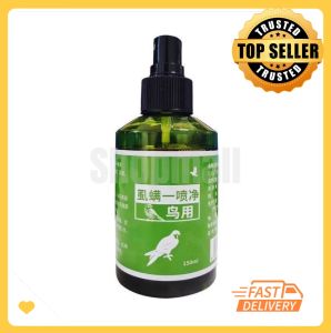 Mite Removal Spray Bird Repellent Ubat Pembasmian Kutu Burung Dan Ayam 虱蚤螨一喷净鸟类除螨喷雾鸟用驱虫药掉毛啄毛除虱子螨虫鸽子鹦鹉用