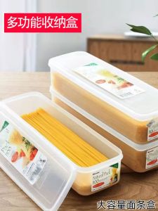 Japanese Style Kitchen Noodle Storage Box Rectangular Sealable Pasta Container Grain Storage Box for Hanging Noodles Food Organizer