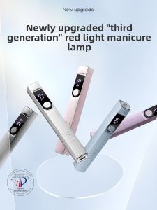 Taye | Portable Red Light Manicure Curing Lamp