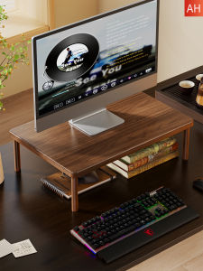 WUBUWEI | Heightening Storage Monitor Stand