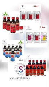 A-DAGON น้ำหวานเข้มข้นกลิ่นราสเบอรี่ ขนาด 30 ml จำนวน 10 ขวด R3-10