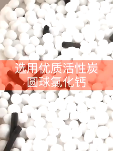 800ML Large Dehumidifier/damp rid moisture absorbers/damprid moisture absorber/charcoal dehumidifier